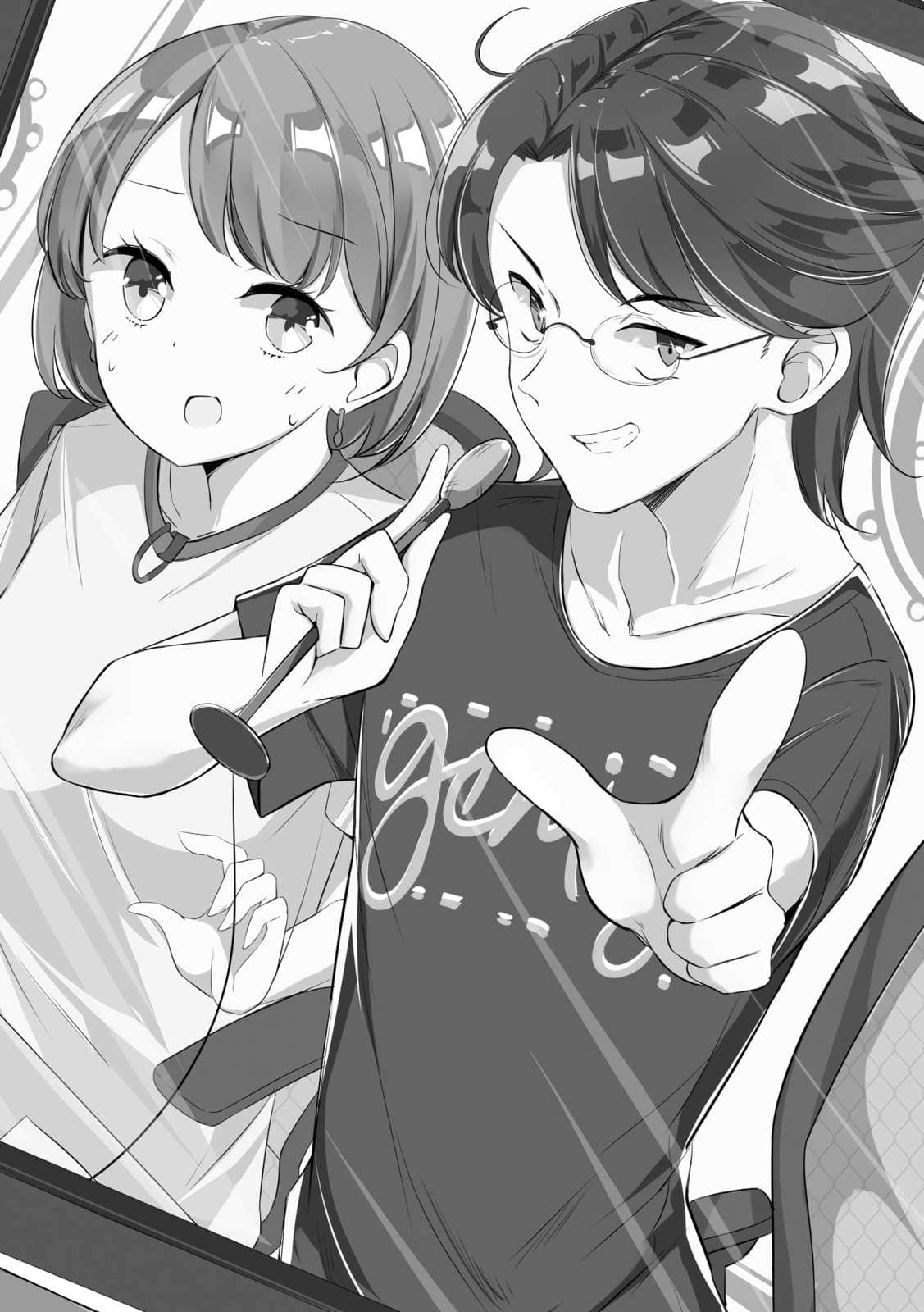 就算15岁也是我的新娘！小说插图（23）