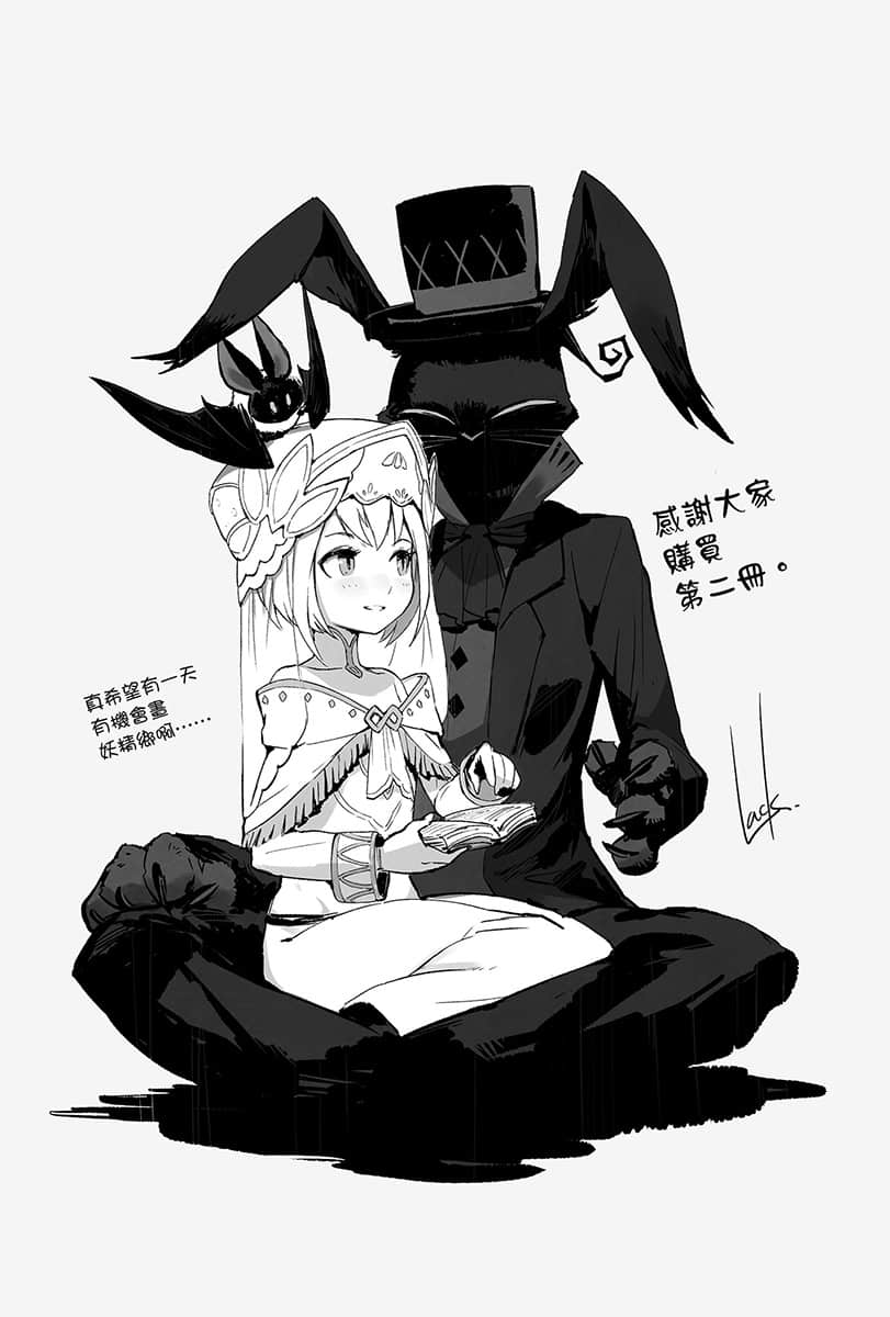 《幻兽调查员》2 后记插图（1）