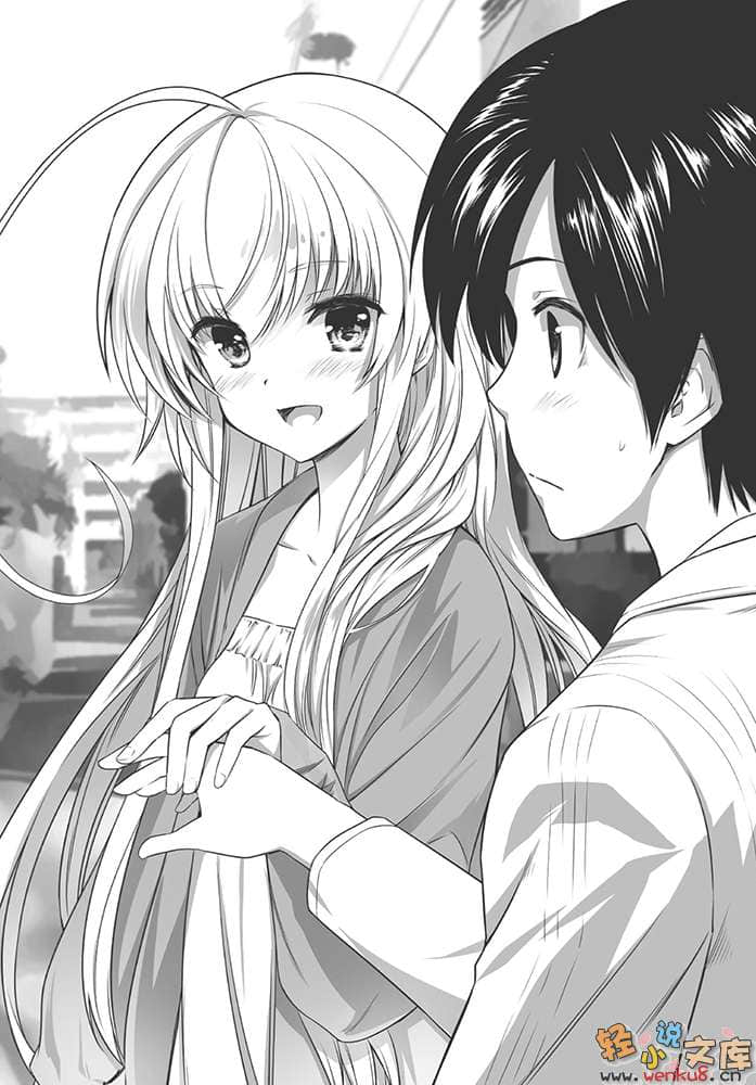 袭来!美少女邪神小说插图（153）