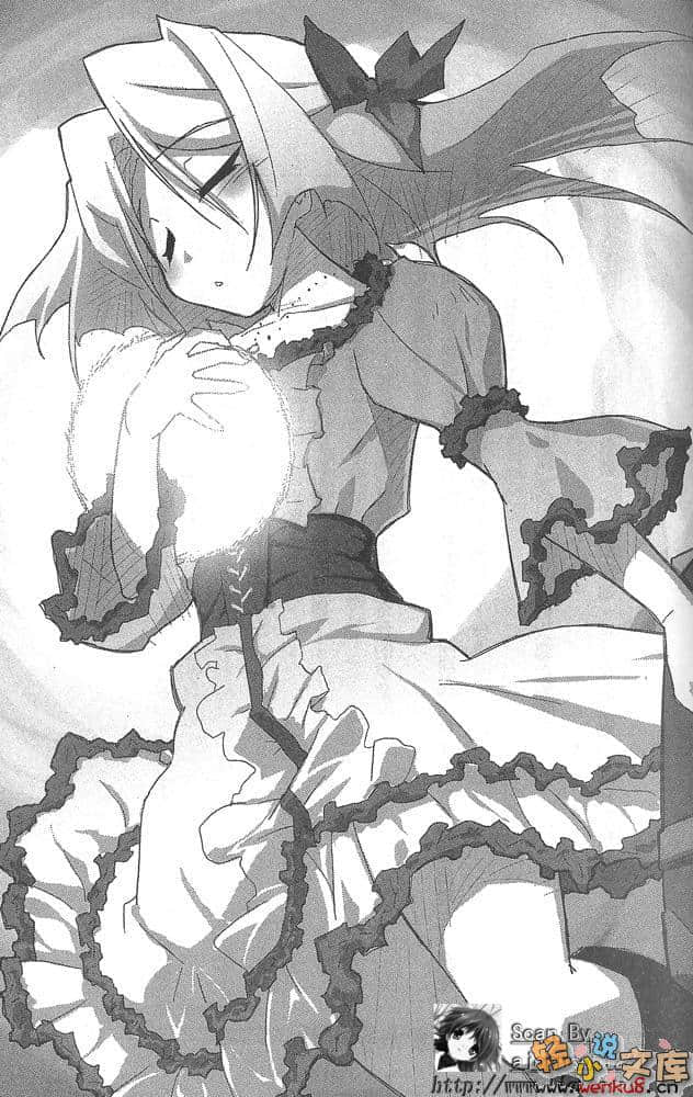 《龍之界點》11 魔法時間 插圖（10）