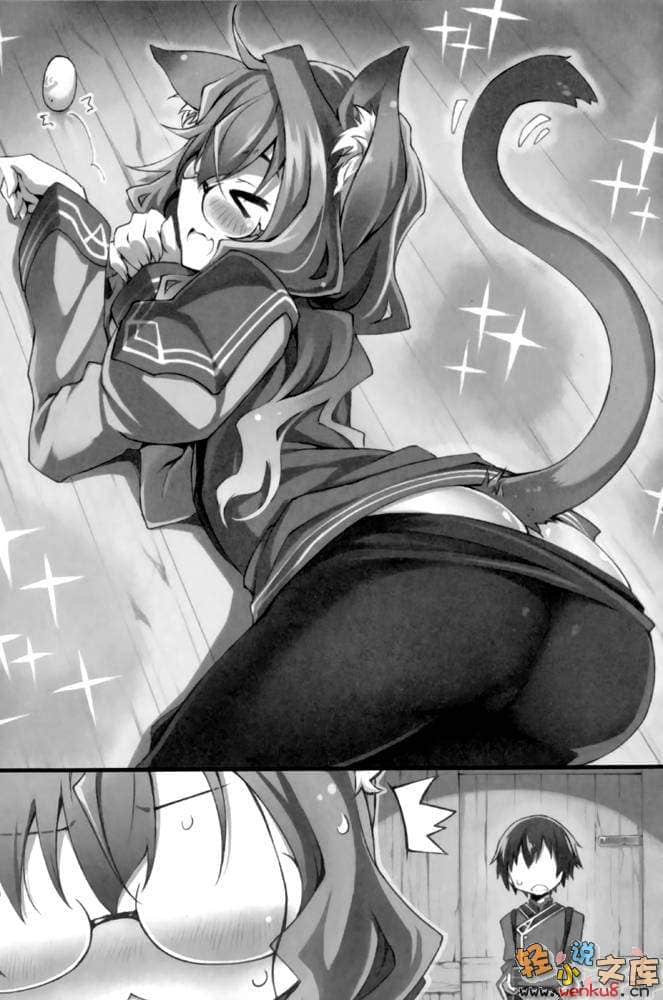 《温泉巨龙王国》1 插图（12）