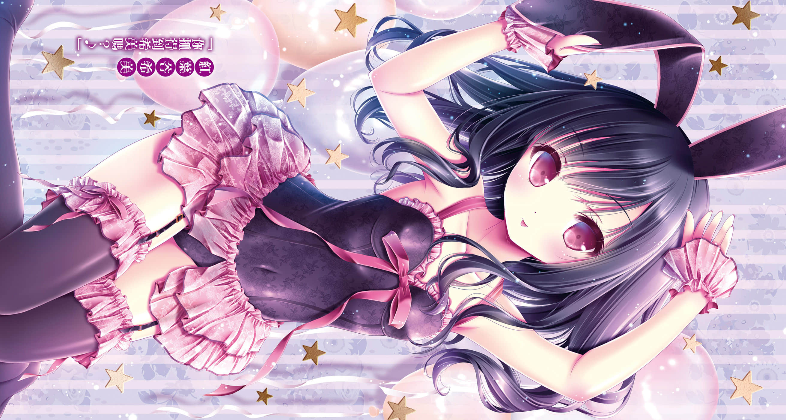 《天使的3P！》10 插图（4）