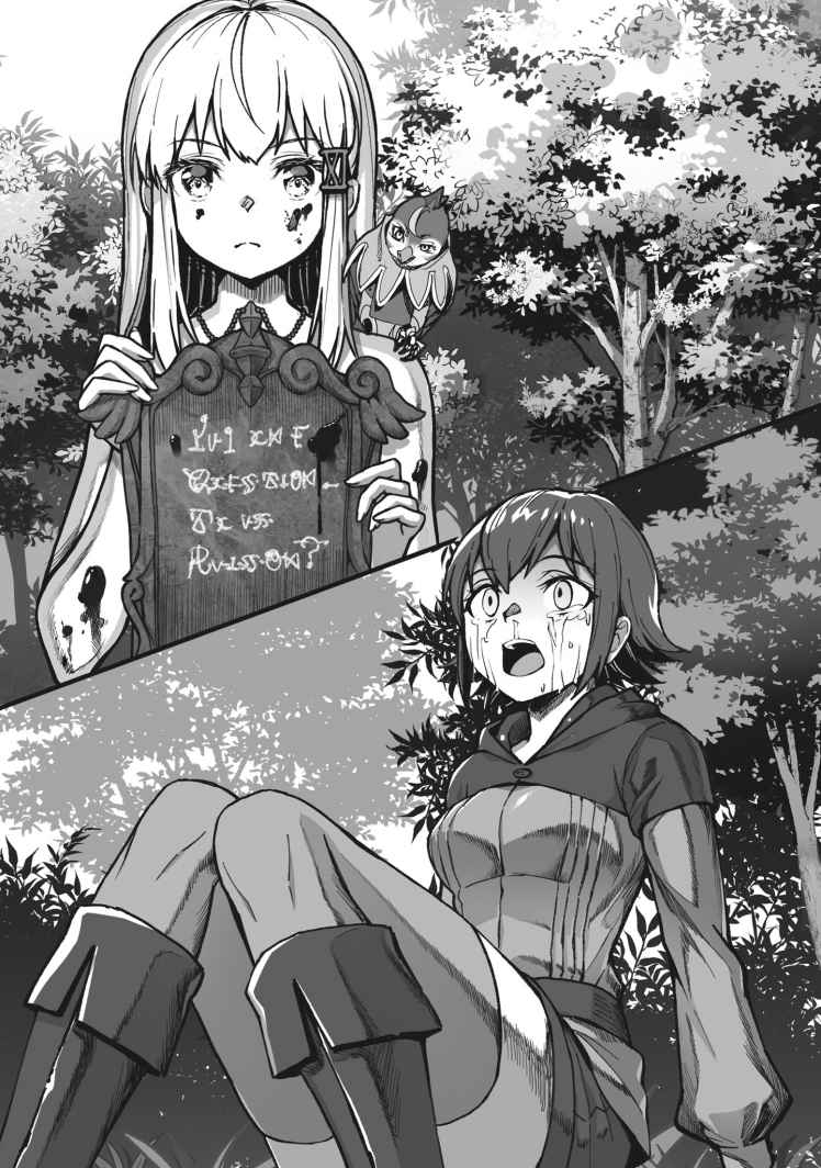 《不会啼叫的金丝雀物语 ～哑巴魔法使和仿真小鸟所追寻之物～》1：那是，寻找线索的故事 Jadekeepers插图（1）