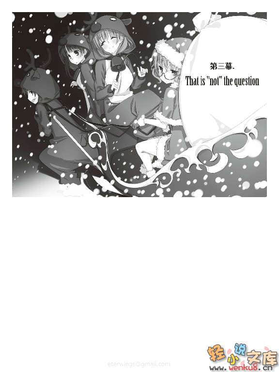 《不迷途的羔羊》6 6匹馈赠的羊 插图（12）