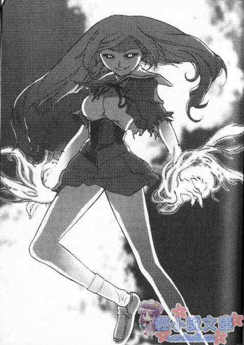 舞-HiME★DESTINY 龙之巫女小说插图（15）