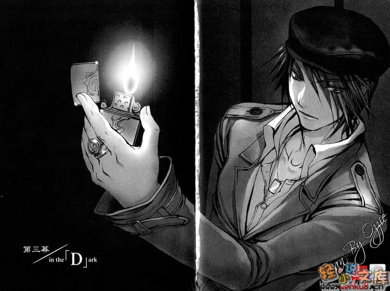《魔学诡术士》tricksters D 插图（9）