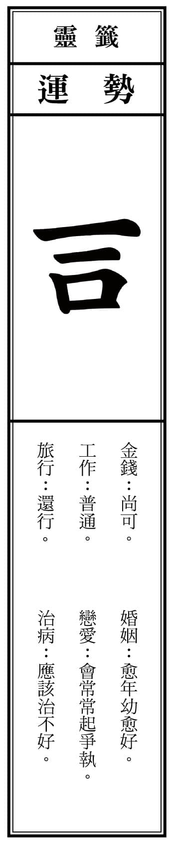 龙王的工作！小说插图（149）