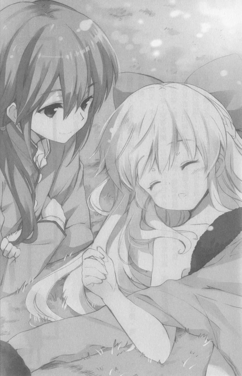 《我可爱的国家令娘》2 4章 大小姐第一次约会插图（2）