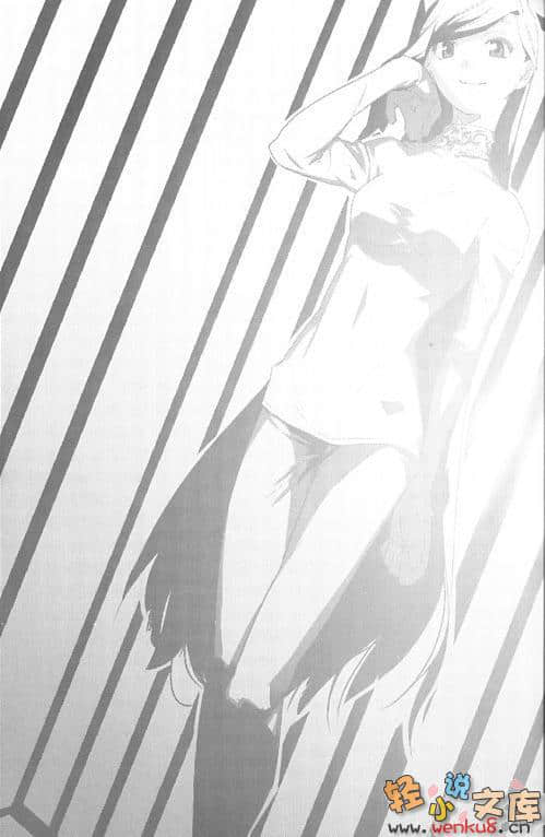 《Bird Heart Beat》2 夜姬天炎 插图（6）