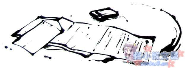 《东方梦月抄》1 插图（3）