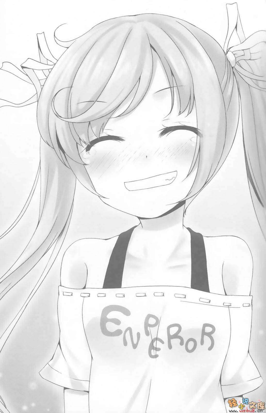 始皇帝重建秦于日本！小说插图（19）