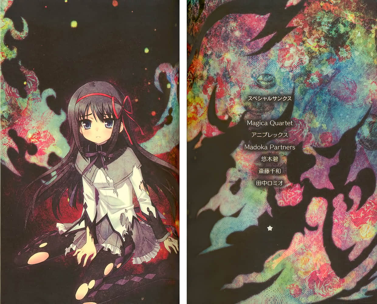 魔法少女小圆小说插图（14）