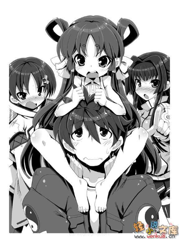 《万事包办退魔士的还债计划》1 100亿的契约书 插图（16）