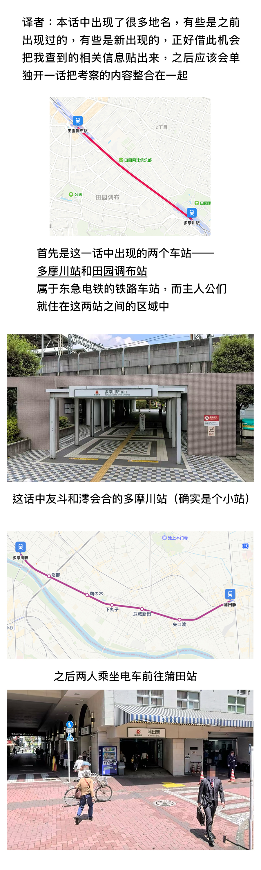 《孽緣性夥伴和小惡魔後輩變成了義妹，該怎麼辦？》三章 慌慌張張的織女 #05 體育祭慶功宴１插圖（1）