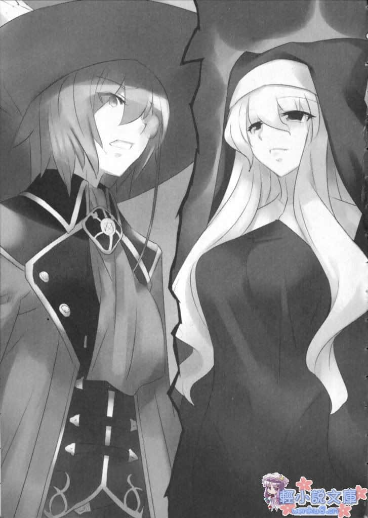 《零之使魔外傳系列》外傳 烈風的騎士姬 插圖（14）