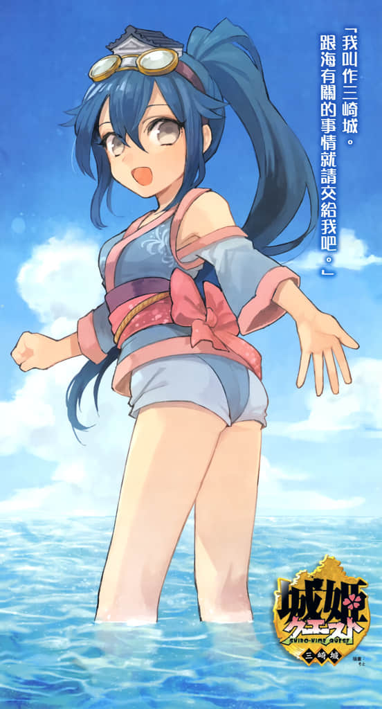 城姬Quest小说插图（12）