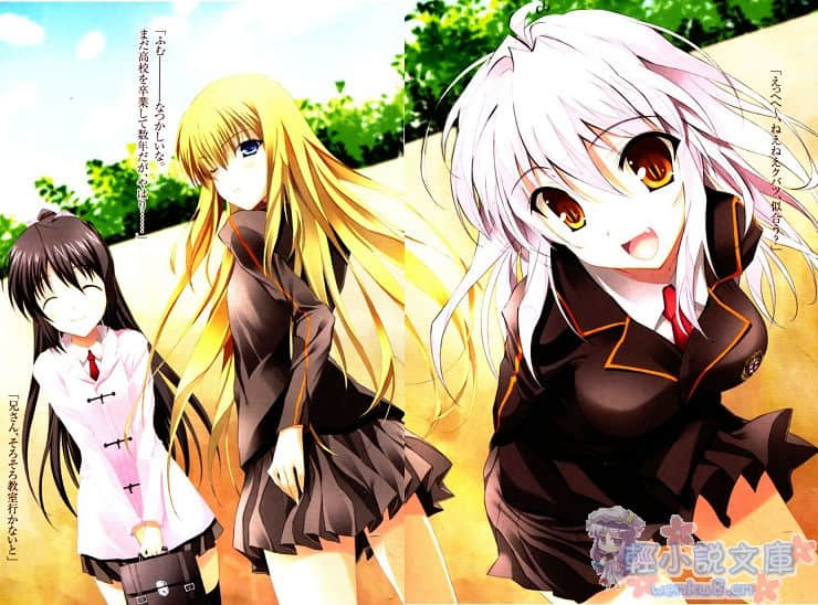 《九罰的惡魔召喚術》1 插圖（5）