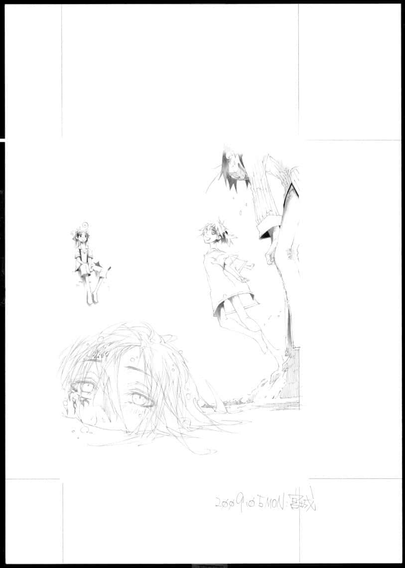 《罪人与龙共舞》8 插图（7）