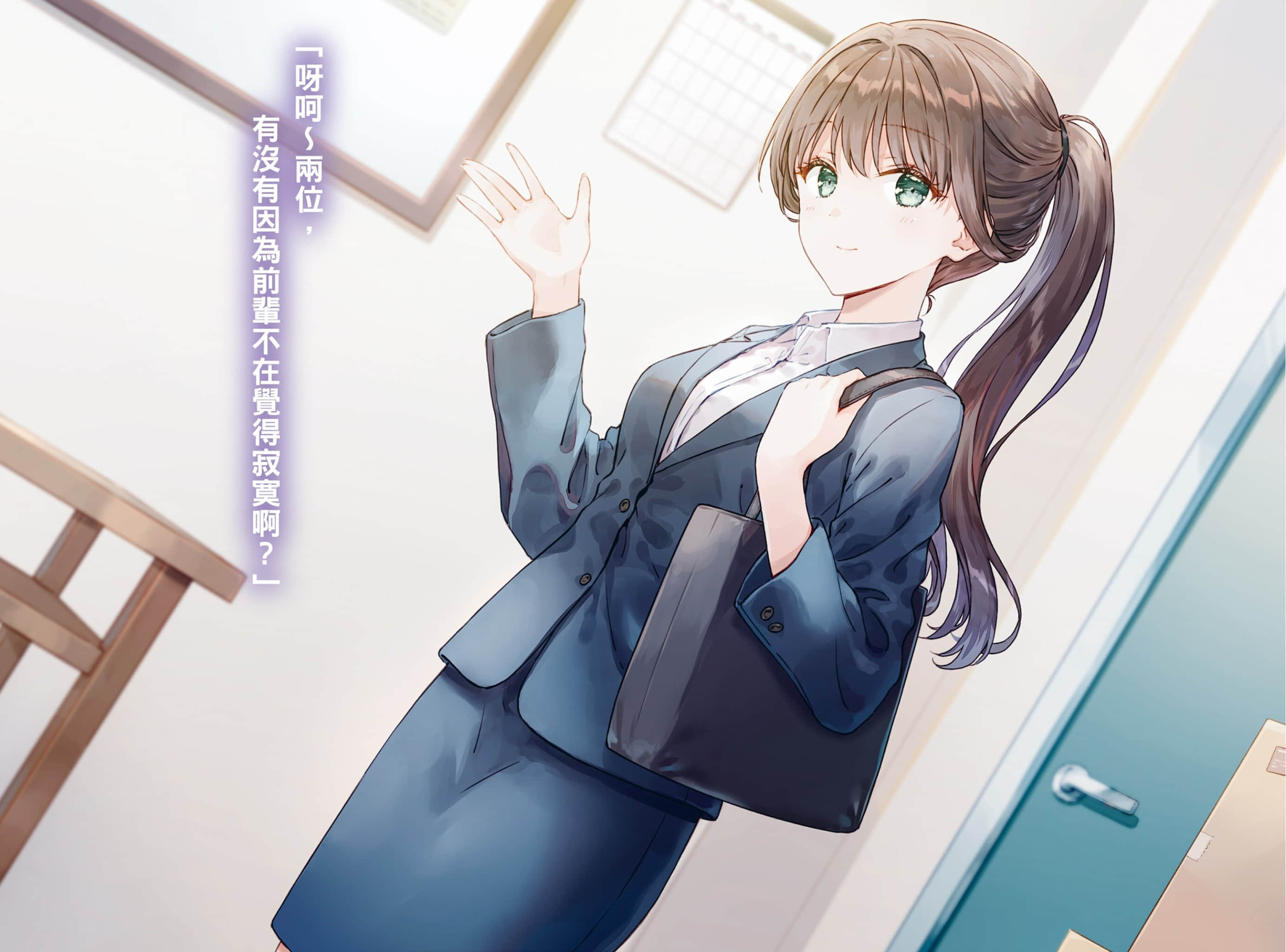 《義妹生活》8 插圖(3)