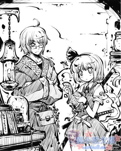 《东方梦月抄》1 插图（43）