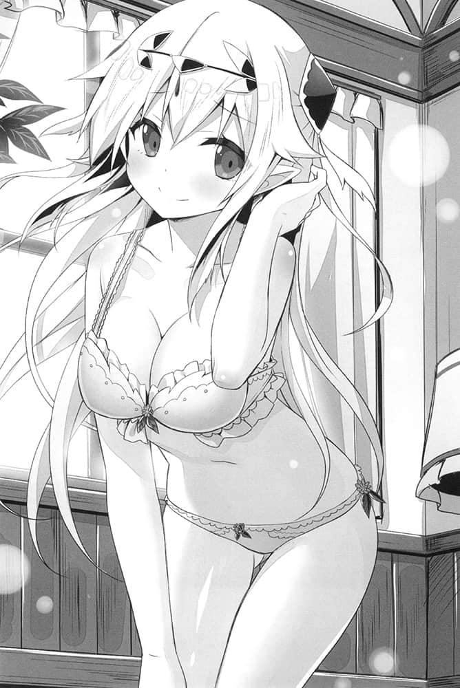 《关于人类是最强种族这件事》2 熊耳少女步步进逼 插图（11）