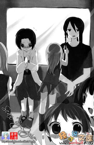 神燈女僕小說插圖（47）