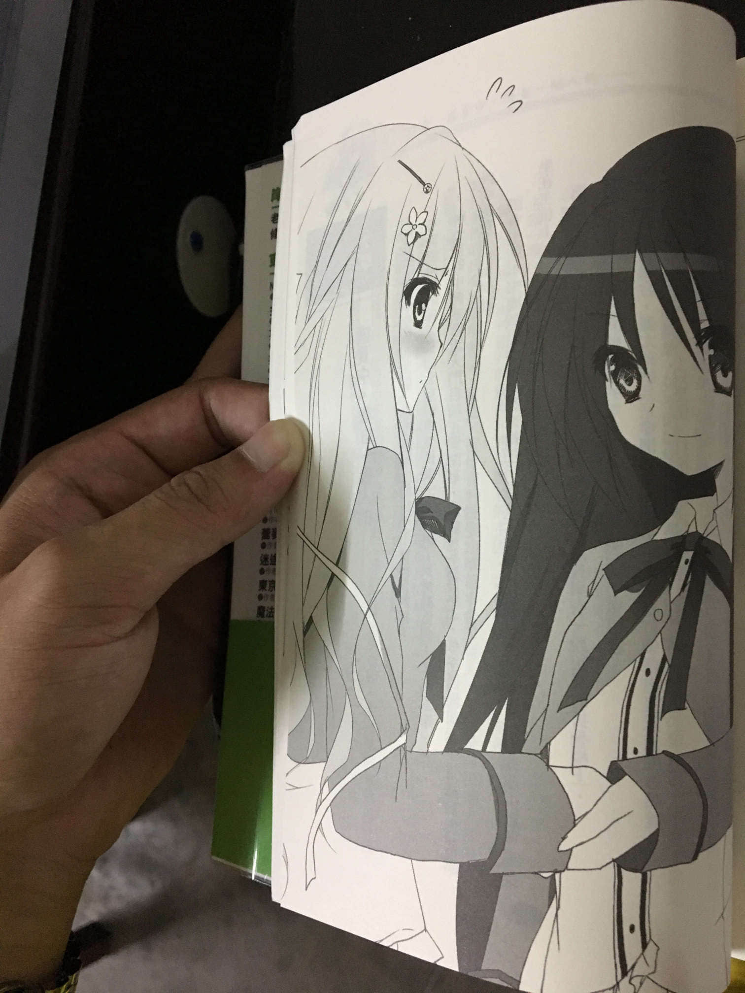 老师，你错了。小说插图（39）