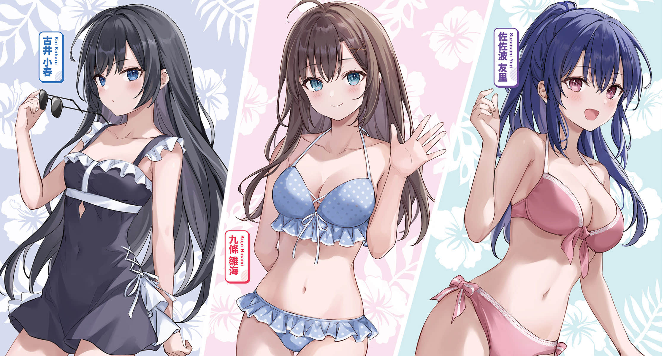 《在地铁拯救美少女后默默离去的我，成了举国知名的英雄。》3 插图（3）
