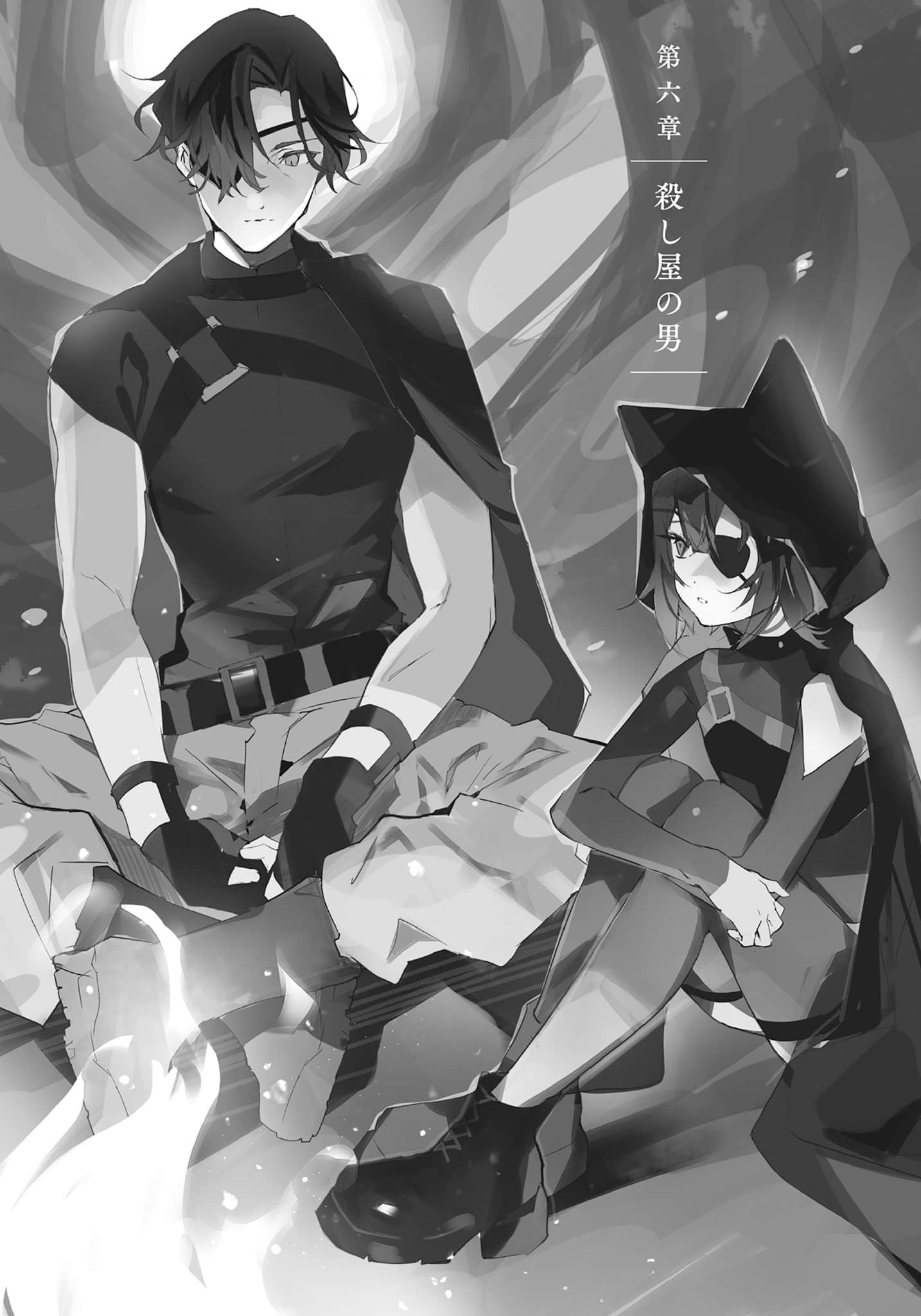 《一週後，我會殺了你》1 第六章 殺手插圖（1）