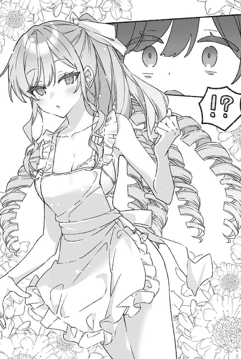 《区区平民竟敢这么嚣张！》3 插图（6）