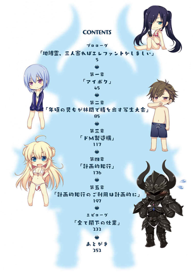 《黑暗骑士不可脱》2 ＃神藤魔步＃相扑＃制作手打汉堡排的机器 插图（6）