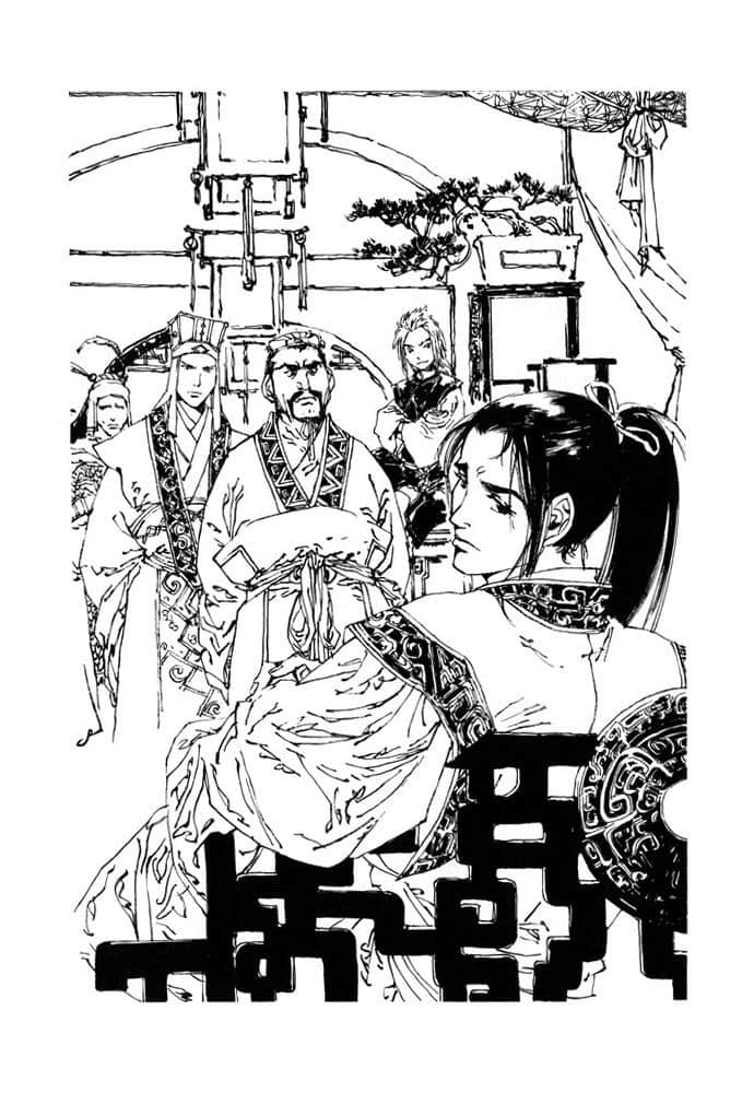 《十二国记》3 东之海神·西之沧海 第一章插图（1）