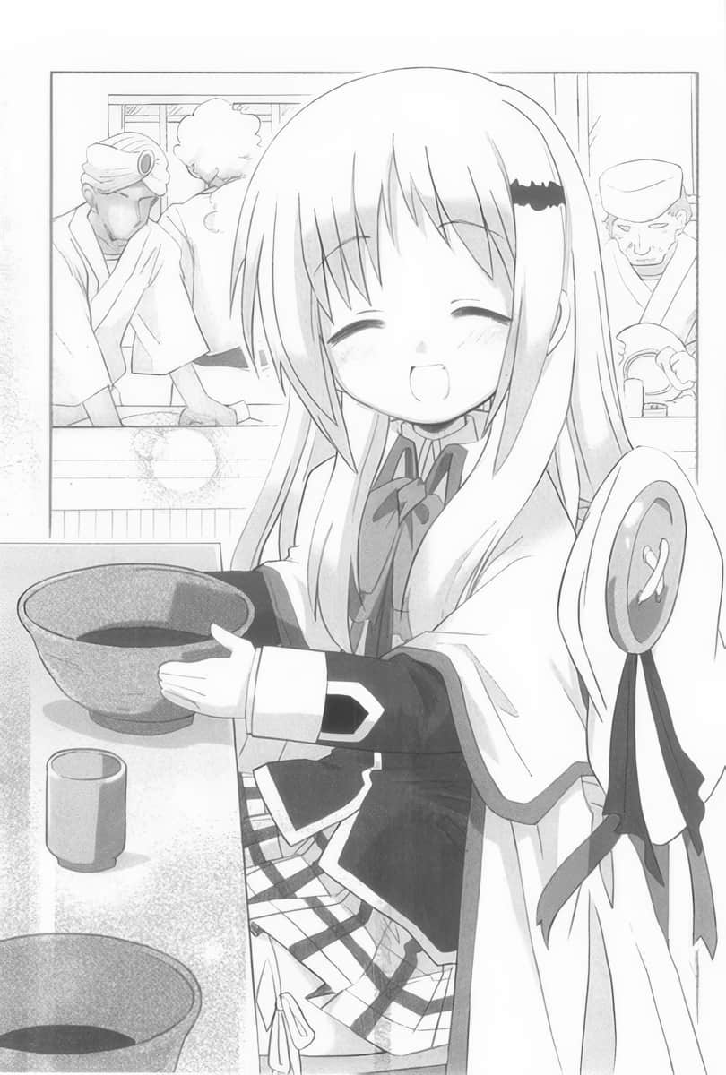 《小小破壞者 Little Busters! SSS》1 第一幕 弱N子科多振興記插圖(4)