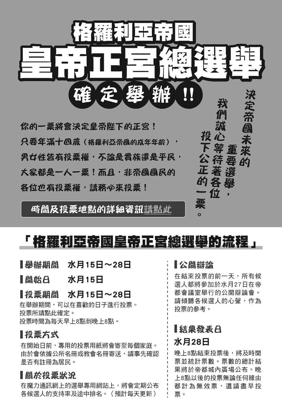 《在大国开外挂，轻松征服异世界！》3 只要借助众老婆的力量，神的考验也是小事一桩。 第四章 N神大人出乎意料地想降临人间呢（口不择言）插图（6）