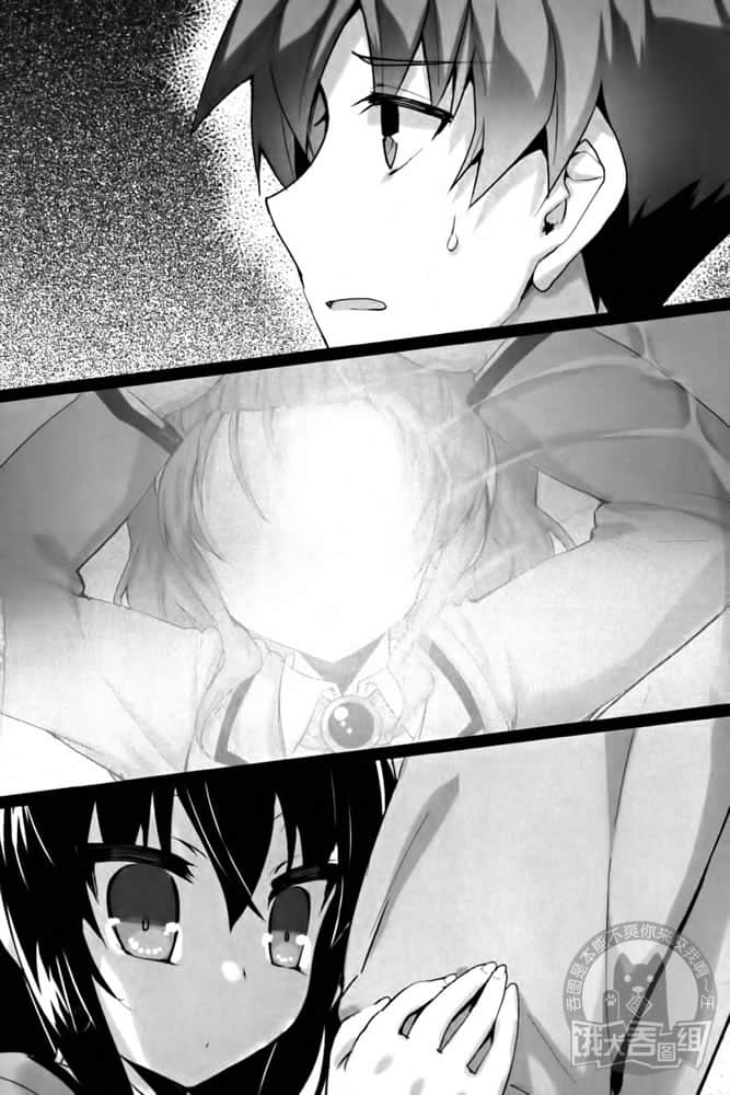 《魔王女孩与村民A》6 她的平凡与那女孩的特别 第三章插图(2)