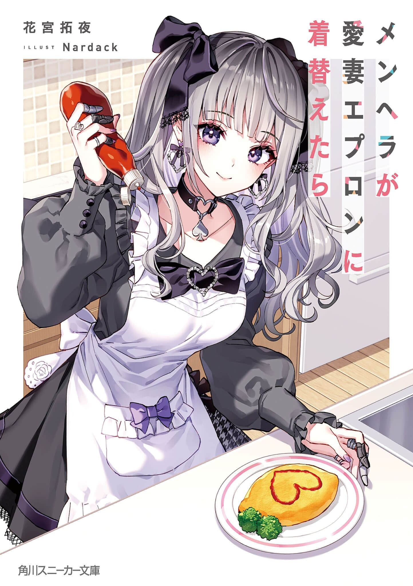 闷黑少女换上爱妻围裙过后小说插图（6）