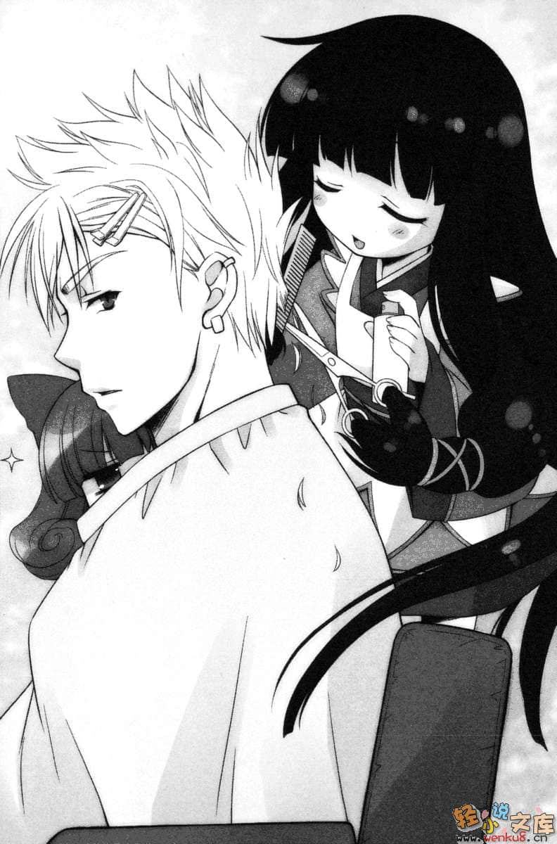 《C3魔幻三次方》16 插图（12）