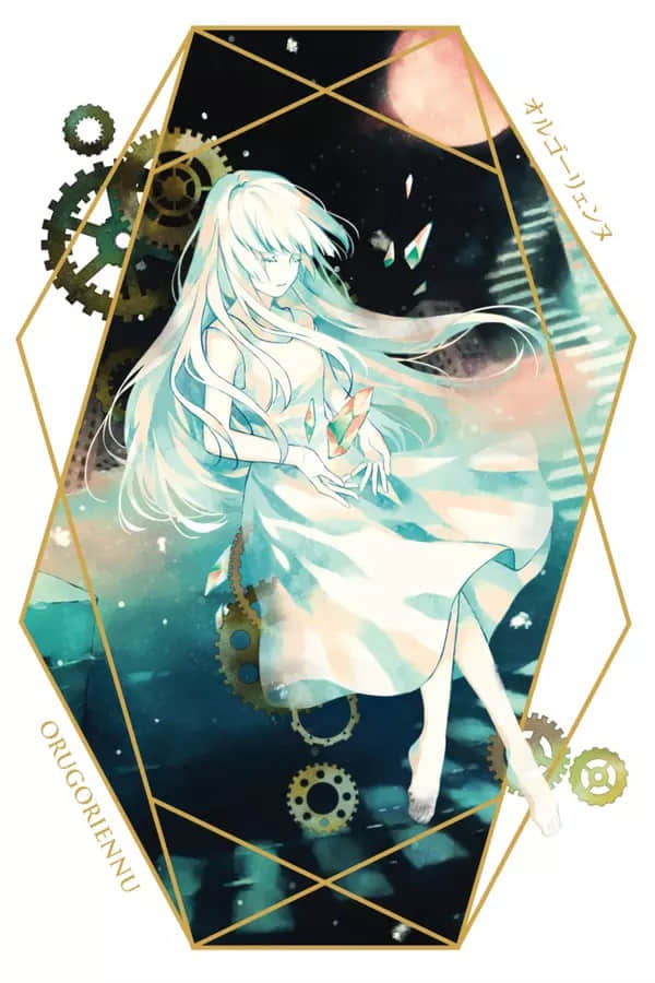 《少年檢閱官》2 少女音樂盒 作品相關插圖(2)