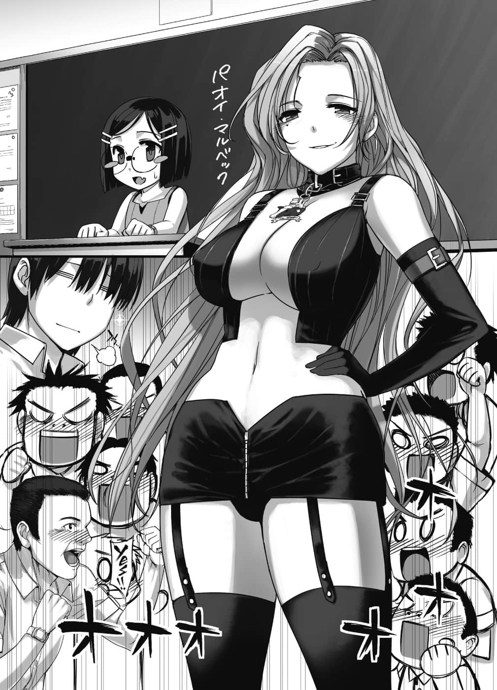 《美少女死神还我H之魂!》1 死神与人生保障 插图（10）