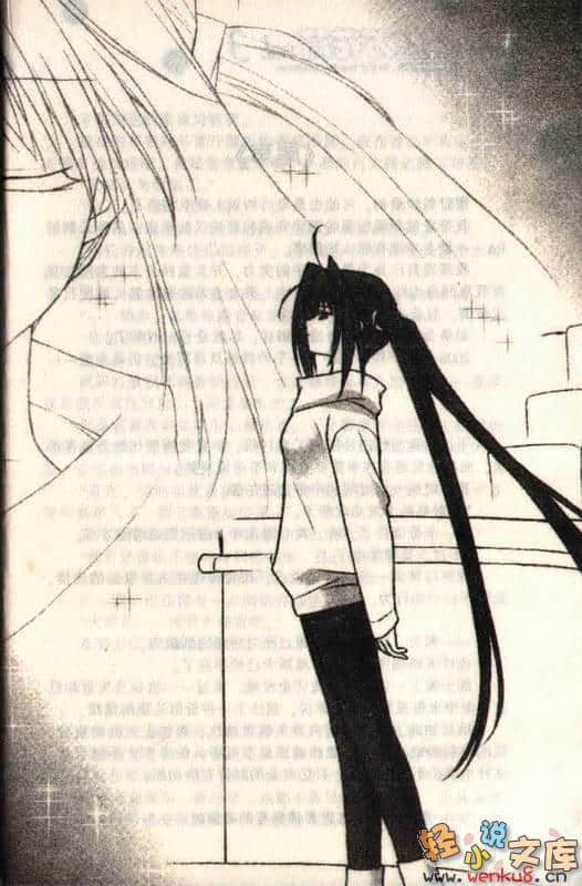 《银盘万花筒》3 So shy too-too princess 插图（11）