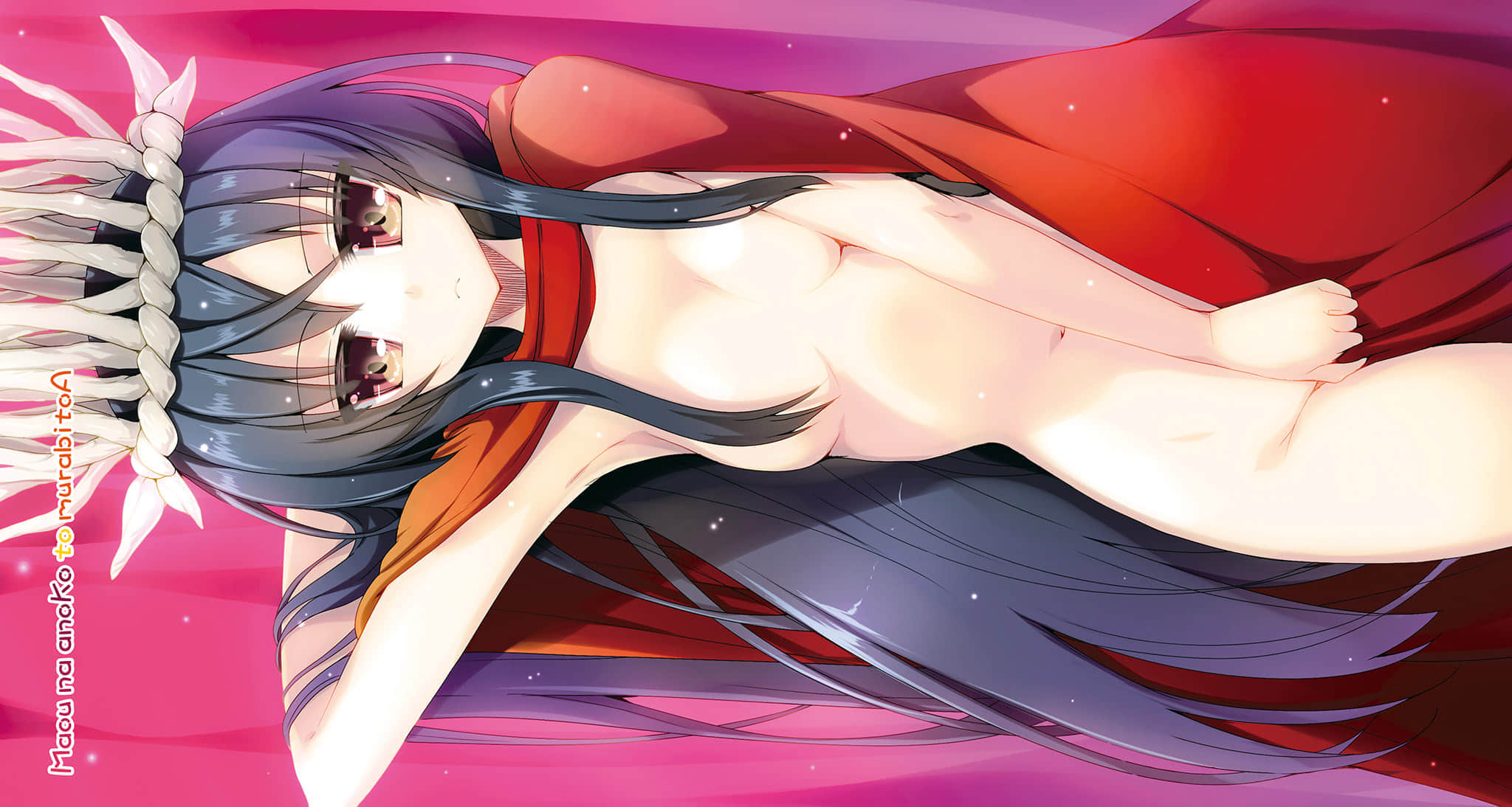 《魔王女孩与村民A》4 天翻地覆的庆典 插图(5)