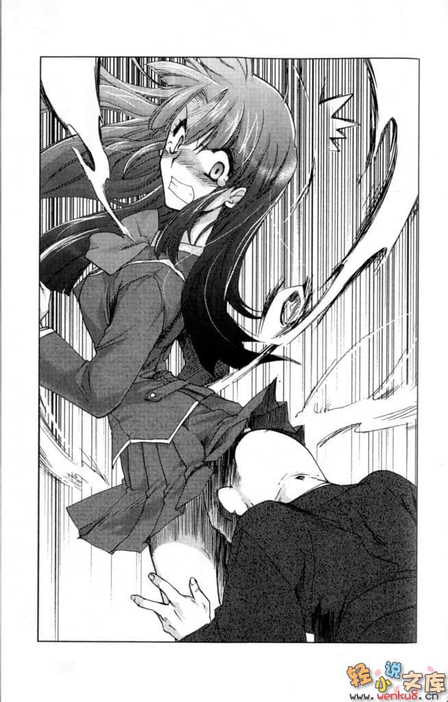 《风之圣痕》外传 lgnition 2 只属于我的女神 插图（13）