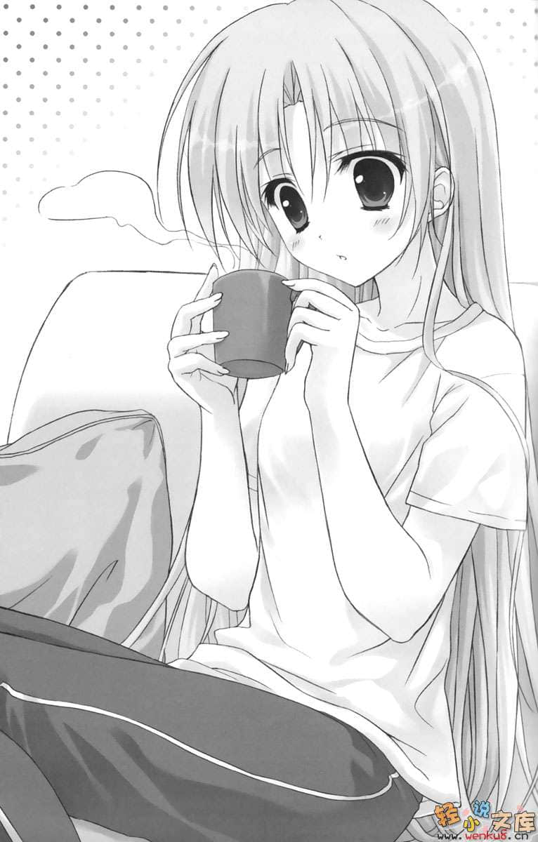 《花X华》6 插图（10）
