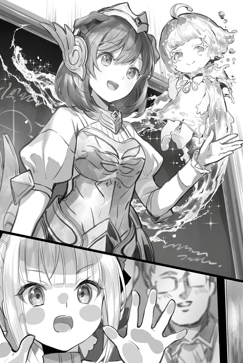 《自称贤者弟子的贤者》21 第16章插图（1）