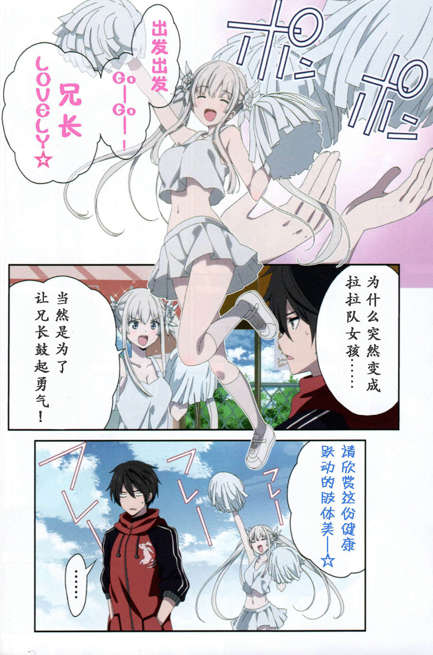 《未踏召唤:／／鲜血印记》4 插图（6）