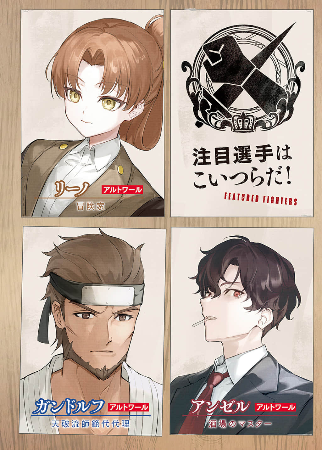 《乱世千金倪亚・利斯顿》7 插图（3）
