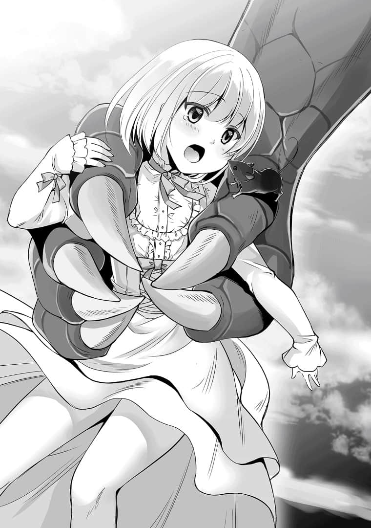 《夜伽之國的月光姬》2 第27話 劍和盾插圖（2）