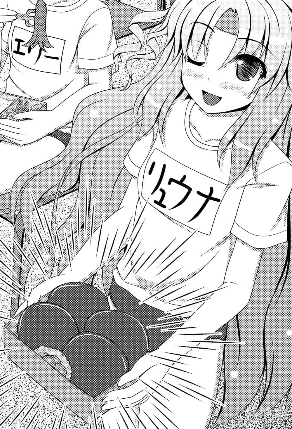 《魔王学校里只有我是勇者!?》第七堂课 插图（11）