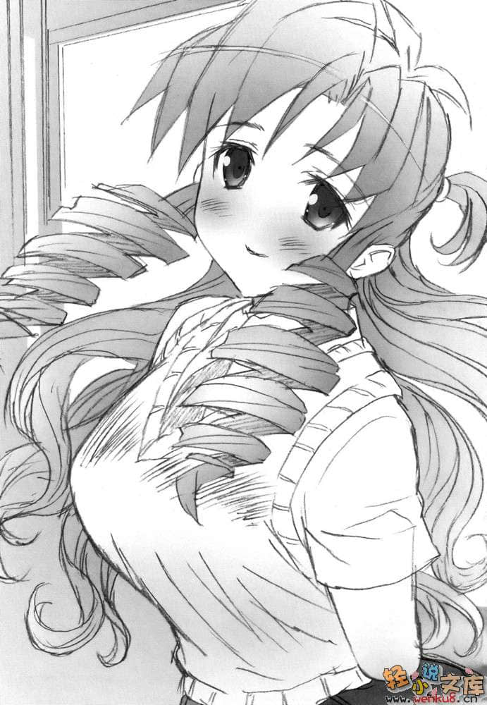 《10岁的保健体育》3 插图（17）