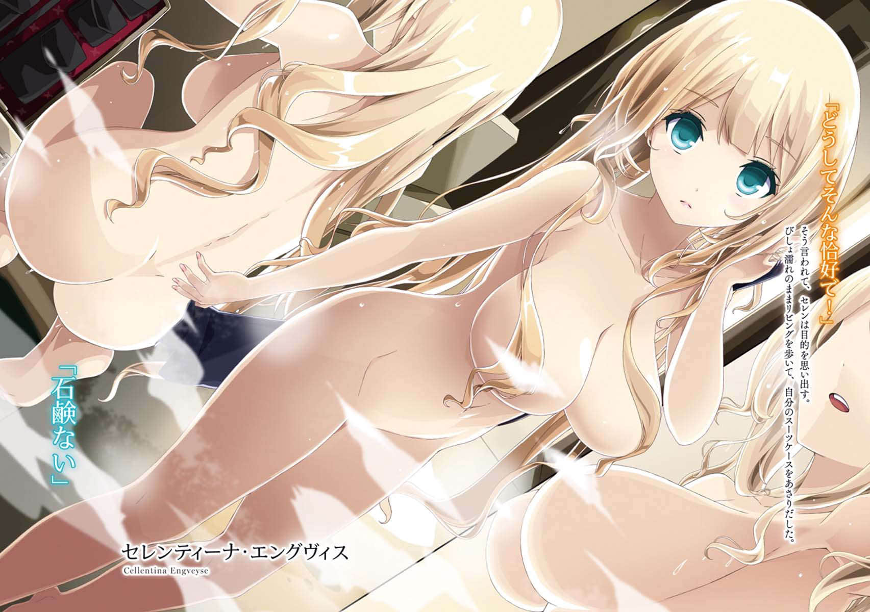 《Eirun Last Code ～自架空世界至戰場～》1 插圖（3）